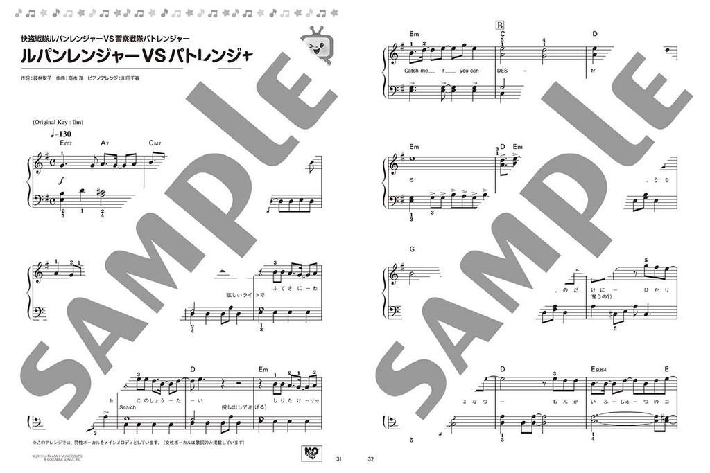 Piano Solo for Latest Anime Hits 2018 Beginners Easy-to-Play