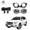 1 Set Fog Lights Headlight For Toyota RAV4 2009 2010 2011 2012 Fog Lamp Cover Grill Bezel Front Bumper Fog Light