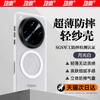 [Защита от падения] Подходит для чехла для мобильного телефона oppofindx1s новый продвинутый дизайн oppofindx1ultra магнитное притяжение