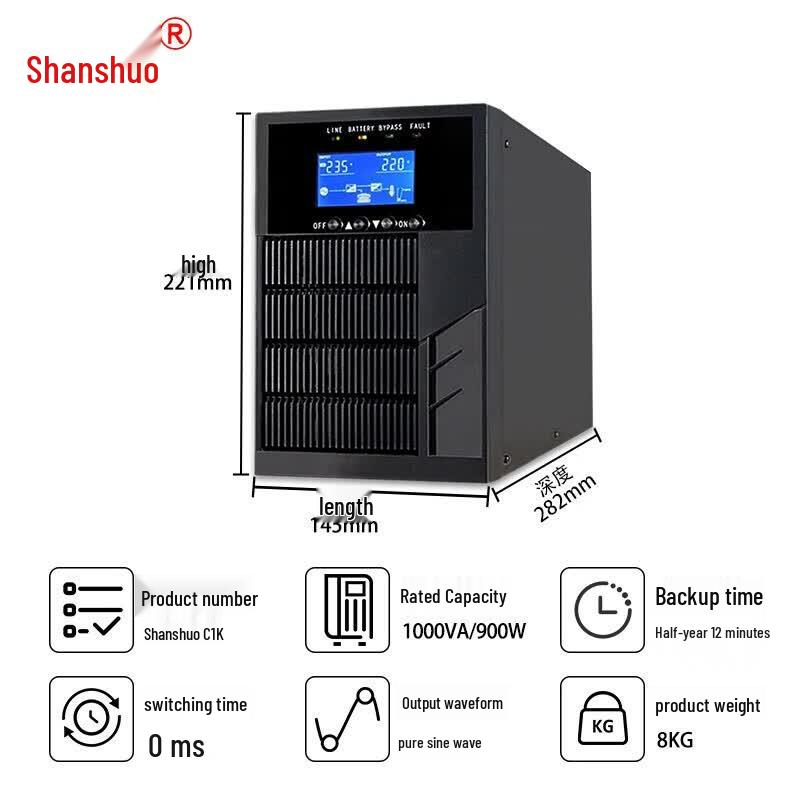 ShanShuo 1KVA/900W Online UPS for Servers CN plug (adapter included)