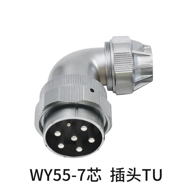 WEIPU WY55 TU+Z 4 7 40 53 61Pin Waterproof Connector Adapter10A 50A AC DC 500V Large Current Aviation Male Plug Female Socket