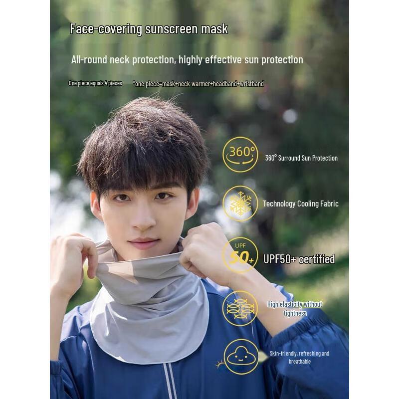 Защитная от солнца маска для лица HANDUNYOU из ледяного шелка