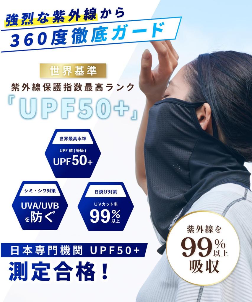 Дикая сцена Лицо УФ Охлаждающее ощущение Защита от солнца Пот Быстро Ухо Струя воздуха Страйкбол Чехол, Защита, [Захватывающий UPF50+] Мужской, Женский, Впитывающий, Сушащий,