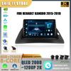 Для Renault Kangoo 2015-2018 Android Car Radio Multimedia Navigation Wireless Carplay 5G WIFI Stereo System 4G GPS Touch Screen