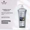 Schwarzkopf Anti-Hair Loss Conditioning Shampoo