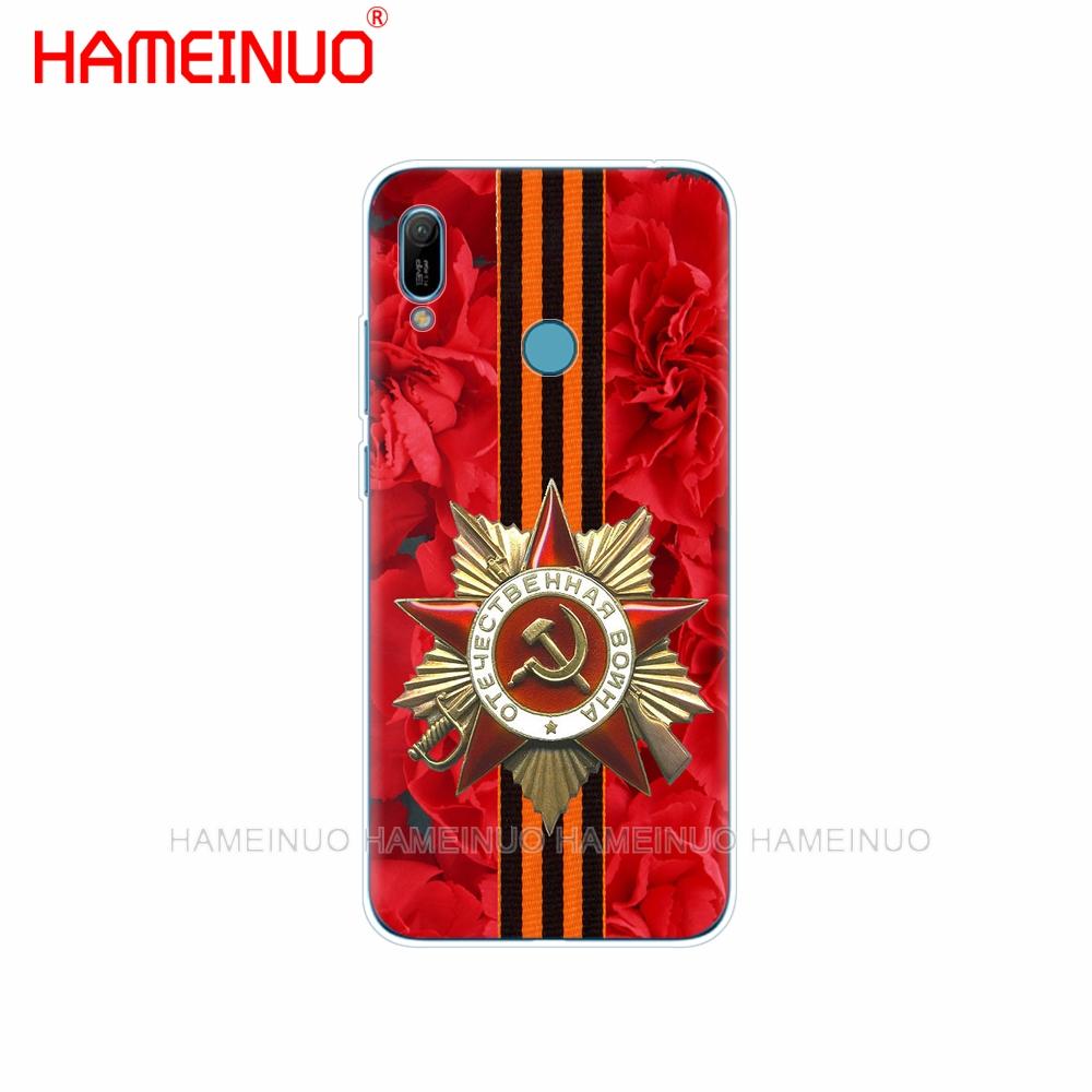 Силиконовый чехол для телефона huawei Y5 Y6 Y7 Y9 PRO PRIME 2019 honor 8s 8a 20 LITE PRO 10i view 20 V20 lenin флаг Советского Союза