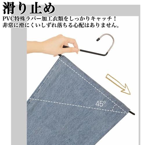 MIGABER Trouser Hanger, Non-Slip, Easy to Remove, Non-Marking, Convenient, Slim Bottom Storage for Skirts, Jeans, Scarves, and Towels, Stylish and Spa