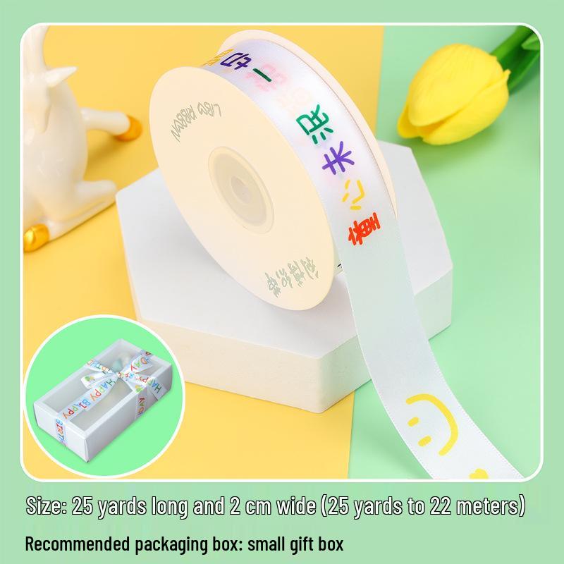 Children's Birthday Cake Ribbon DIY Gift Box & Souvenir Set