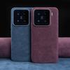 Полностью закрывающий магнитный чехол из АЛЬКАНТАРЫ для Xiaomi 1 Pro 14ultra 13 для Искусственной Кожи Суперкар Замша Чехол для Телефона
