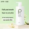 Шампунь Baitini Pear Garden Freesia Гладкий и шелковистый