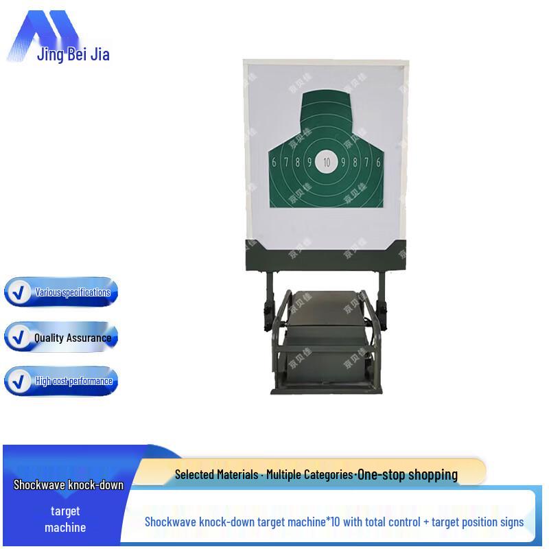 Jingbeijia Outdoor Activity Gear