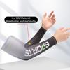Рукава Ice Silk солнцезащитный крем манжета защита от ультрафиолета нарукавники противоскользящие мужские и женские длинные перчатки для активного отдыха на открытом воздухе велоспорт
