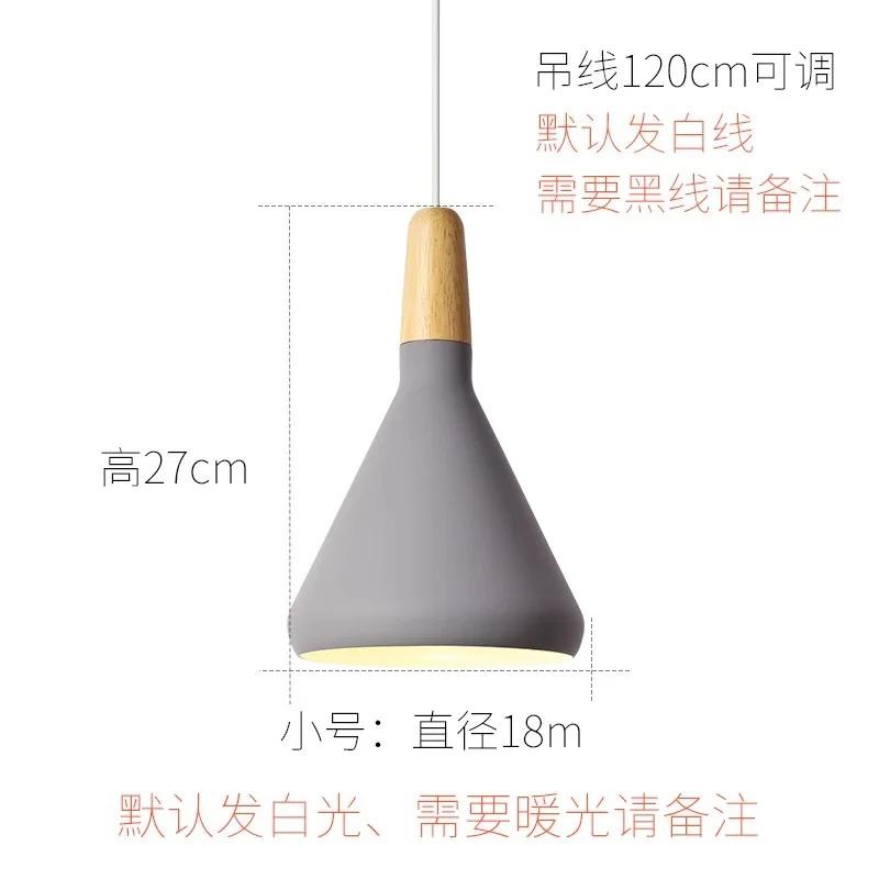 Светильники для гостиной в скандинавском стиле, современные, простые, для ресторана, столовой, креативные, для бара, теплые, из цельного дерева, макароны, алюминиевая люстра