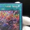 Yu-Gi-Oh! Английская версия Небесный Страйкер Мобилизуй Секретная Редкая Задействовать BLMR-EN091 2
