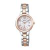 Женские часы Seiko Lukia Essential Collection с питанием от солнечной энергии и радиосинхронизацией SSVW188