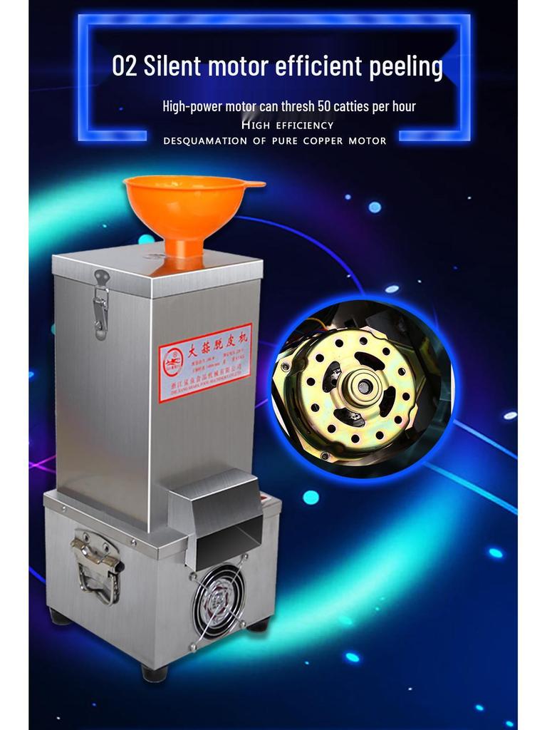 Электрическая машина для чистки чеснока Shark - Автоматическая Малая Коммерческая Модель