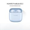 Huawei Беспроводные наушники FreeBuds SE 2