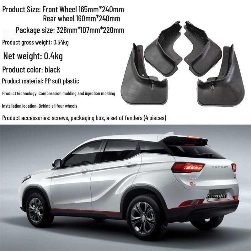 Крыло и детали для модификации шин Fengguang Glory 500