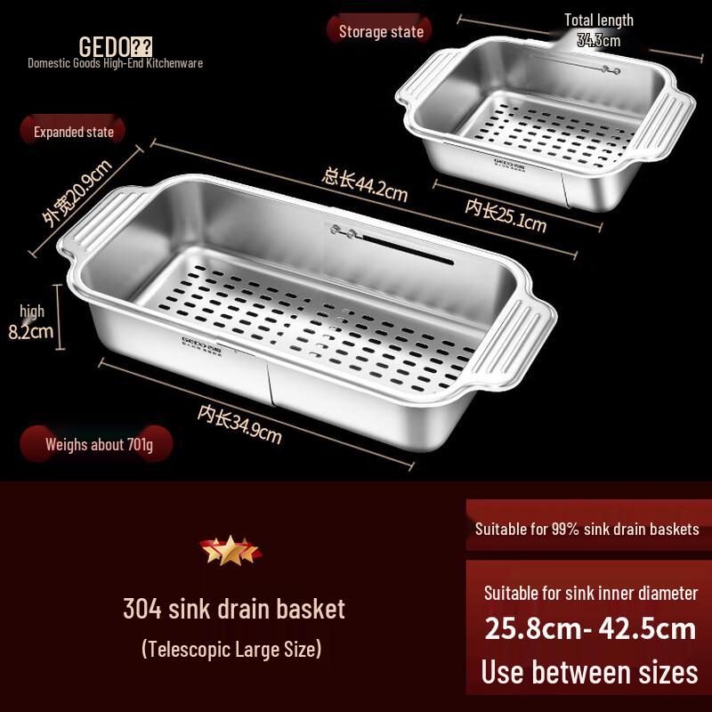 Выдвижная сушилка для посуды для кухонной раковины