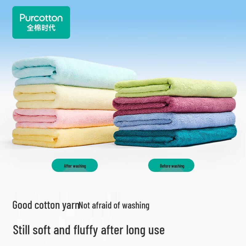 PurCotton Двустороннее махровое банное полотенце