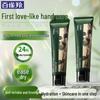 Shimei Sandalwood Green Tea Moisturizing Hand Cream Set