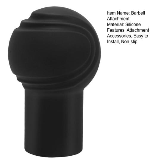 Насадка для штанги «Мина» Нескользящая силиконовая Т-образная насадка для тяги Легко установить Аксессуары для силовых тренировок со штангой