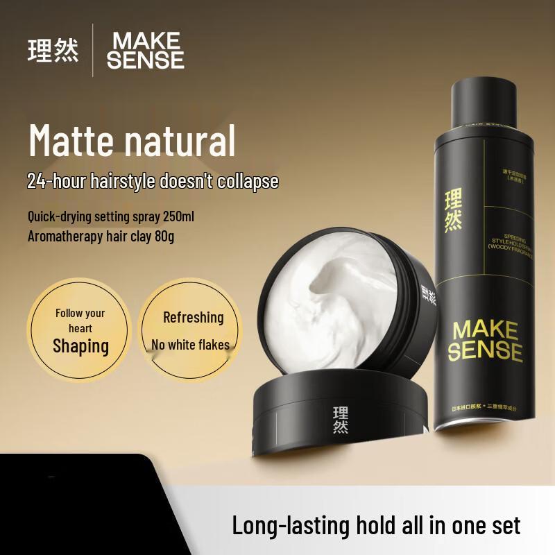 Liran Быстросохнущий Матовый Набор для Укладки Волос
