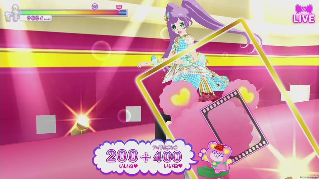 PriPara All Idol Perfect Stage! (Includes a Limited Edition Card Set "Laala & Aroma" with a Nintendo Switch Download Code) - Switch