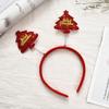 Обруч для волос Декор с рогами Эластичный головной убор Декор с рогами Санта-Клауса Обруч для волос Аксессуары для волос