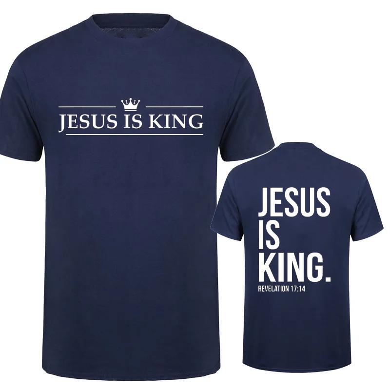 Футболка с принтом Jesus Is King Футболки для мужчин Модная повседневная футболка с коротким рукавом на лето Повседневные футболки Футболки христианской веры
