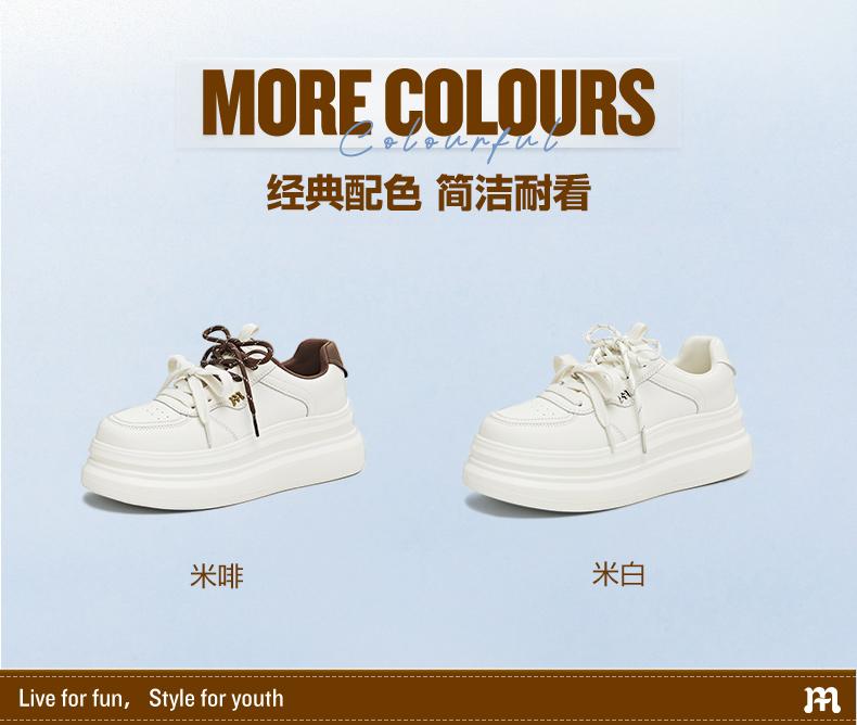Tianmei Yi's new shopping mall style women's board shoes BM461AM6