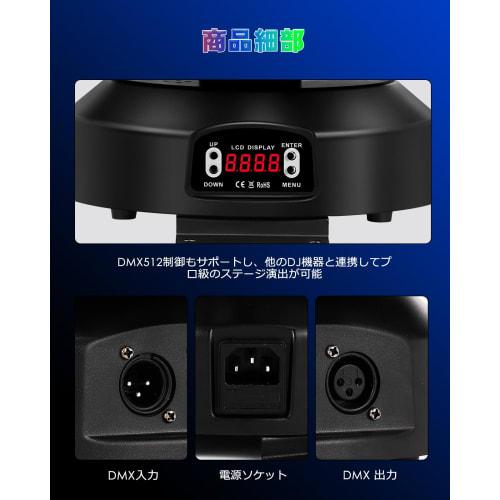 Spolehli Stage Light, Stage Lighting, Party Light, LED RGBW [Equipped with 4+6 LEDs, 10 X 10W LEDs, DMX512 Compatible, 4 Control Methods, 540 Rotatio