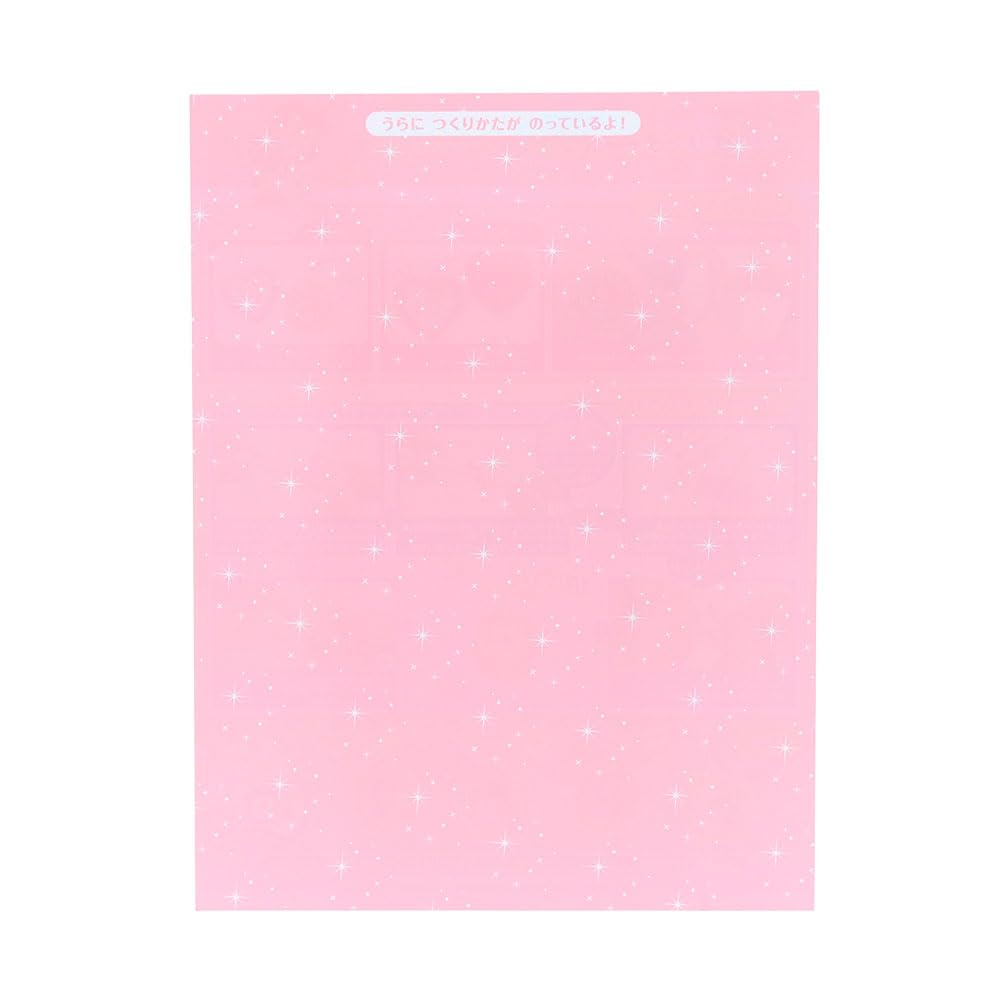 Sunstar Stationery Набор подвесок-шармов для украшений Принцессы Диснея 3492429B