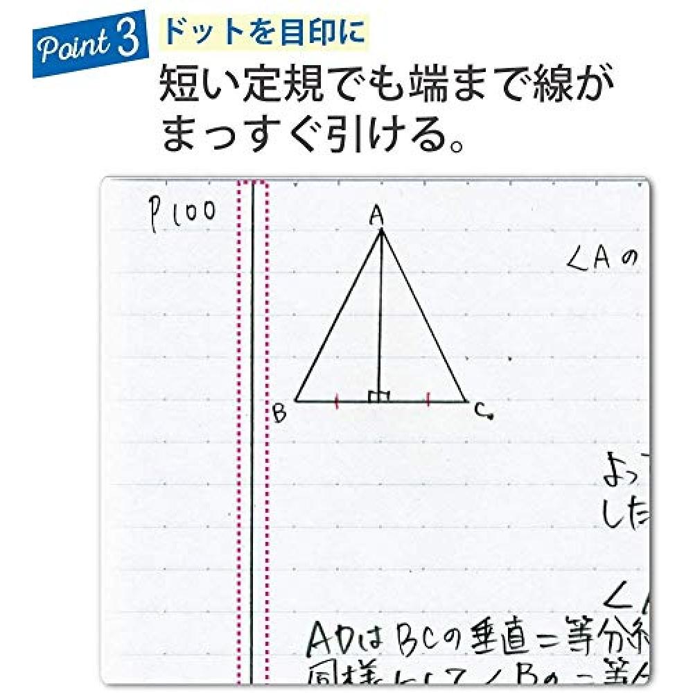KOKUYO Блокнот Campus Note B5 в горошек, формат А, 5 цветов, упаковка из 6 книг AM-3CATNX6