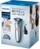 Электробритва Philips серии 7000 с вращающимися лезвиями, модель для чувствительной кожи, бритье в ванной, можно мыть, мужская и S7560/26, белая/синяя/серебристая