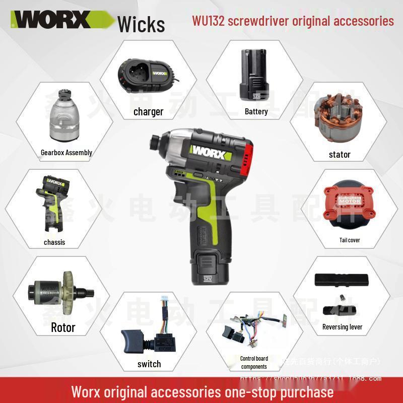 Отвертка Wickes WU132: Ротор, Статор, Плата управления, Шестерня, Задняя крышка, Детали аккумулятора