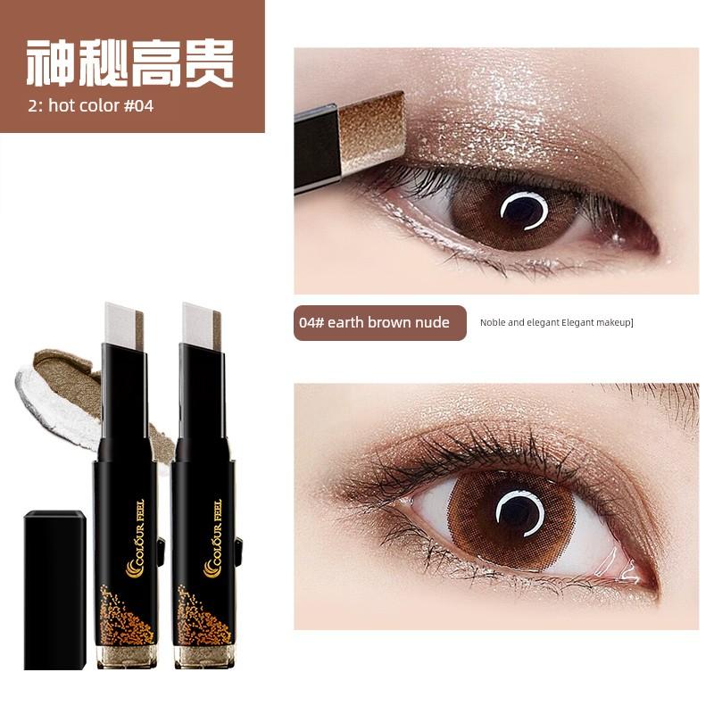 Beginner's Gradient Two-Color Eye Shadow Stick