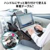 Sanwa Direct 200-CARTB001 Автомобильный столик с ручкой Заднее сиденье Совместим с компьютером до 14