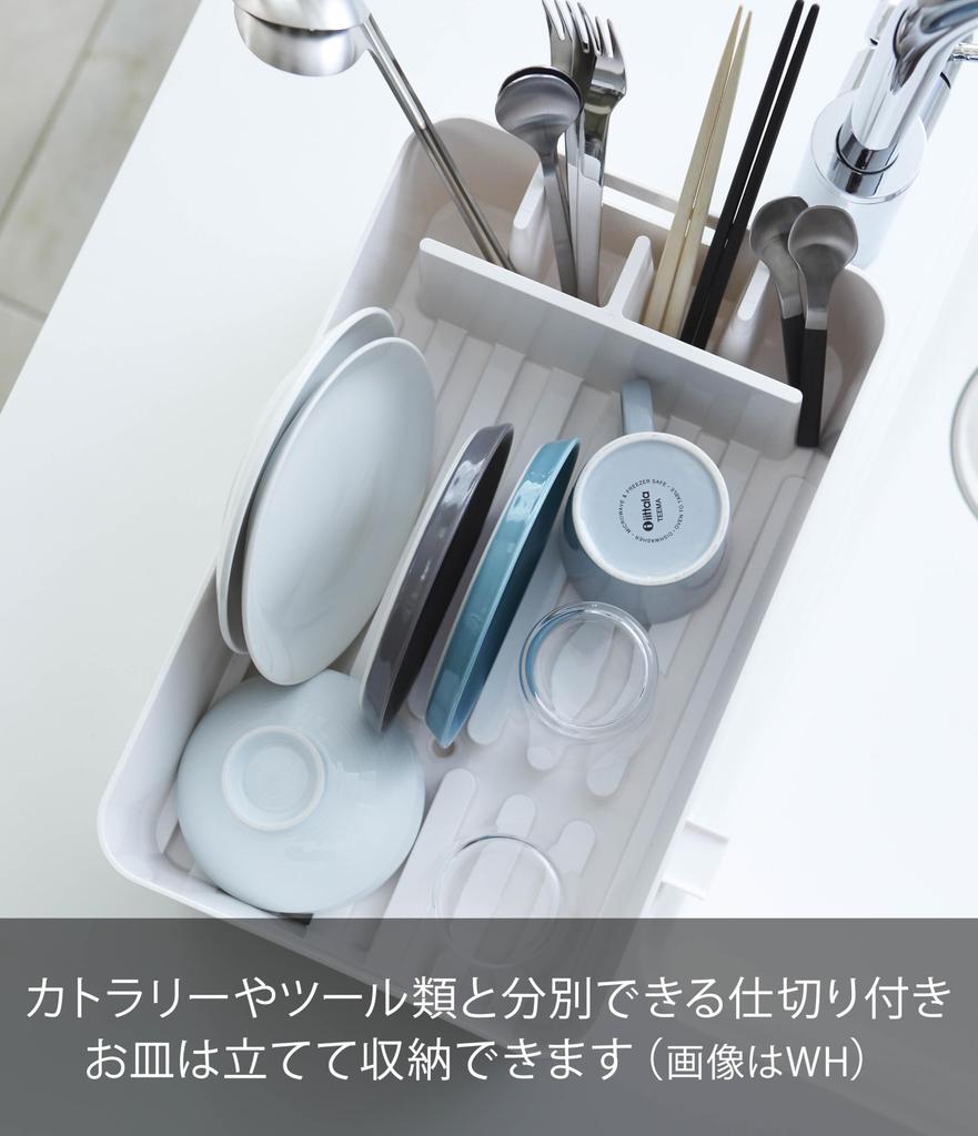 Yamazaki Силиконовый сушилка для посуды Ш38 х Г24 х Башня Таз для мытья посуды 2453 Корзина, Черный, Прибл. H13см, Сушилка, Сушилка,