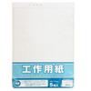 Ehime Paper Craft A3 5 10 Kosaku Paper, Grid, Size, Sheets, Pack, A3-10P