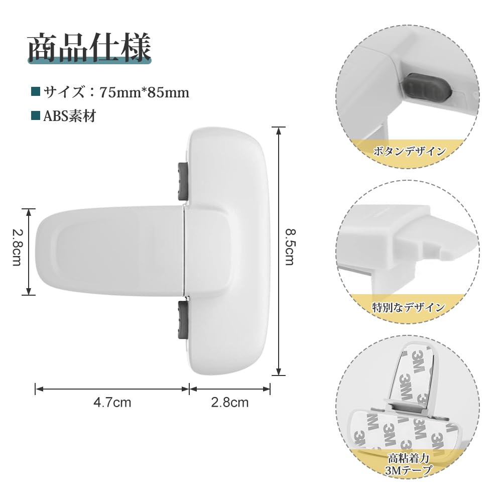 Холодильник UrbanPulse Замок Дверь Детский Холодильник Ребенок Домашнее Животное Шалость Травма Ребенок Землетрясение Легко Сильный Нет Инструментов Или Сверл Для Стопора, Младенец,