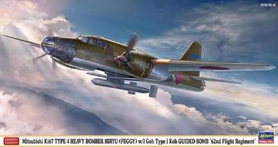Hasegawa Mitsubishi Type 4 Тяжелый Бомбардировщик Hiryu Модель 1A Управляемый Самолет 62-я Воздушная Эскадрилья Пластиковый Модельный Комплект 02422 1/72 Ki-67 I-Go с Ракетным Вооружением