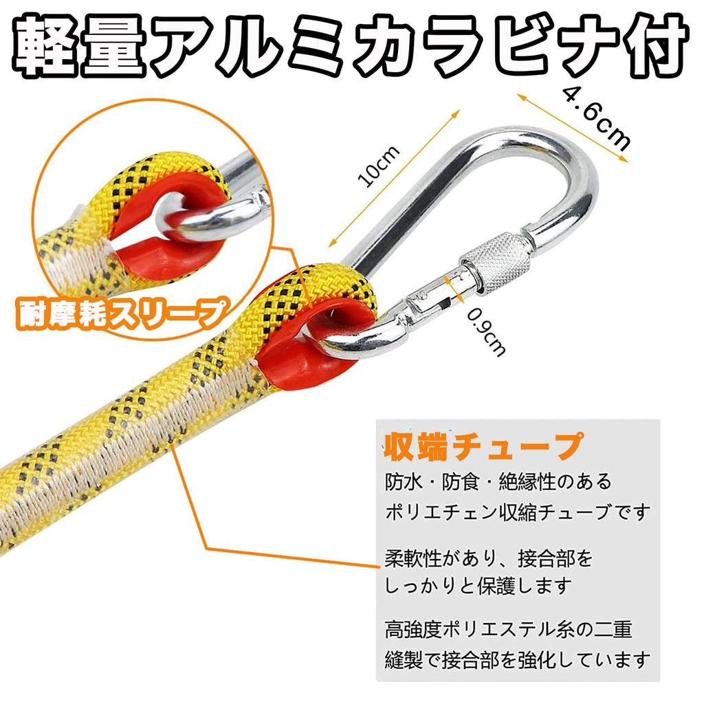 Wlikn Нагрузка 2100 кг для чрезвычайных ситуаций на открытом воздухе и сильного ветра Включает сумку для хранения Многоцелевой трос, 10 мм, Грузоподъемность, 10 м/20 м/30 м, Водонепроницаемый, Сверхпрочный,