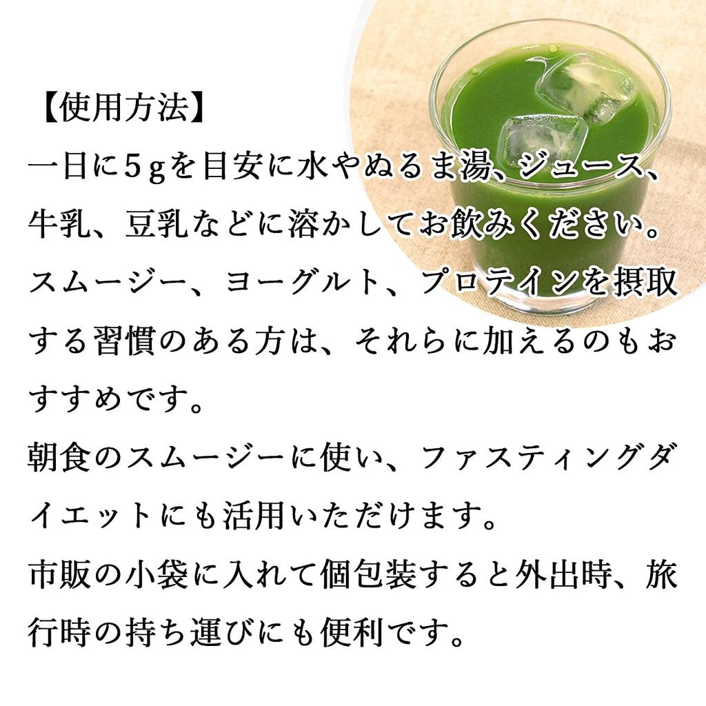 Natural Health Company Wildflower Green Juice 500 г в упаковке Содержит и Sugina Kumazasa, полынь, без пестицидов