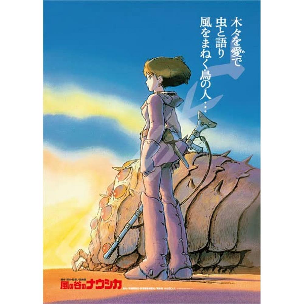 Jigsaw Puzzle Poster CollectionNausicaa of the Valley of the Wind 1000 Pieces (1000c-201)