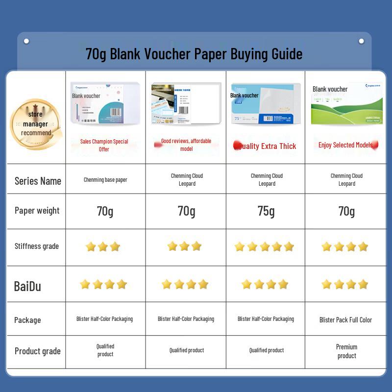 Kingdee Blank Voucher Paper