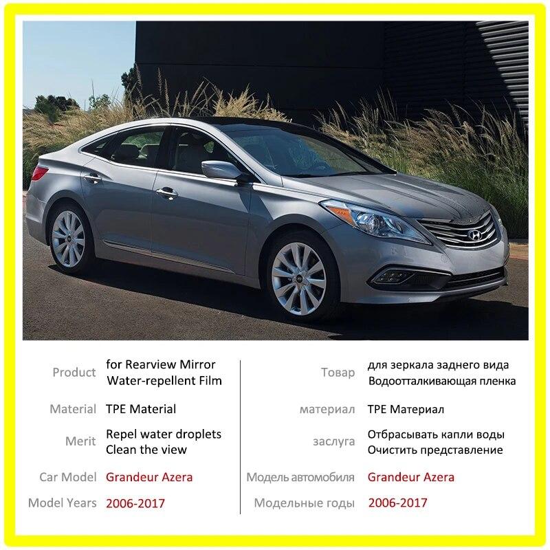 Для Hyundai Grandeur Azera 2006-2011 (ТГ ХГ) Зеркало заднего вида HD-пленка, противотуманная непромокаемая наклейка на авто зеркало, автомобильные аксессуары