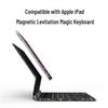 Apple iPad Magic Keyboard 2025 Pro 11 дюймов, Магнитная плавающая, Аксессуар Air Touch для 11/5/4