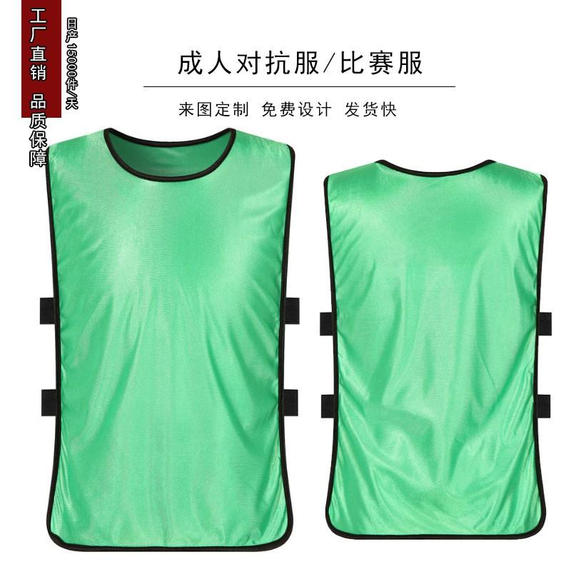 Soccer Training Bibs Team Group Vests Football Matches Activities Sports Jerseys