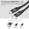 Thunderbolt 4 Cable 0.2m USB4 Compatible Popolier [USB-IF Certification / 240W Output 40Gbps High Speed Data Transfer /8K@60Hz Video Output ]